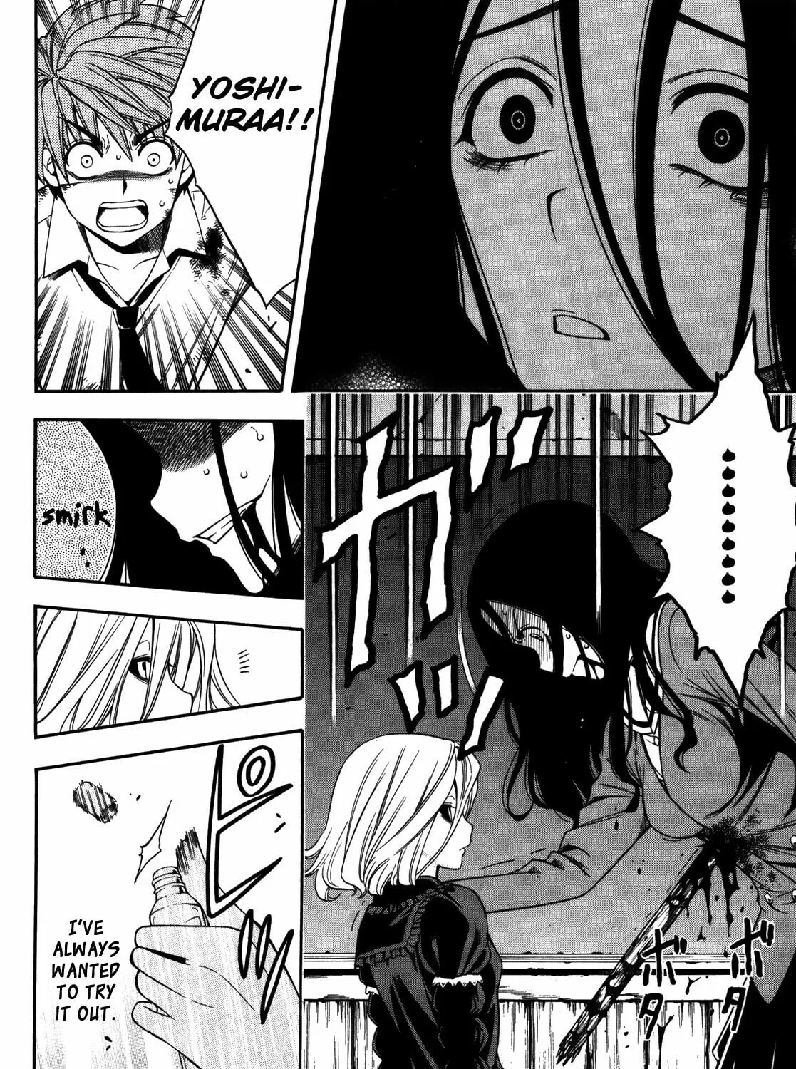 Read Corpse Party: Another Child chapter 16 image 14 on Lezhin