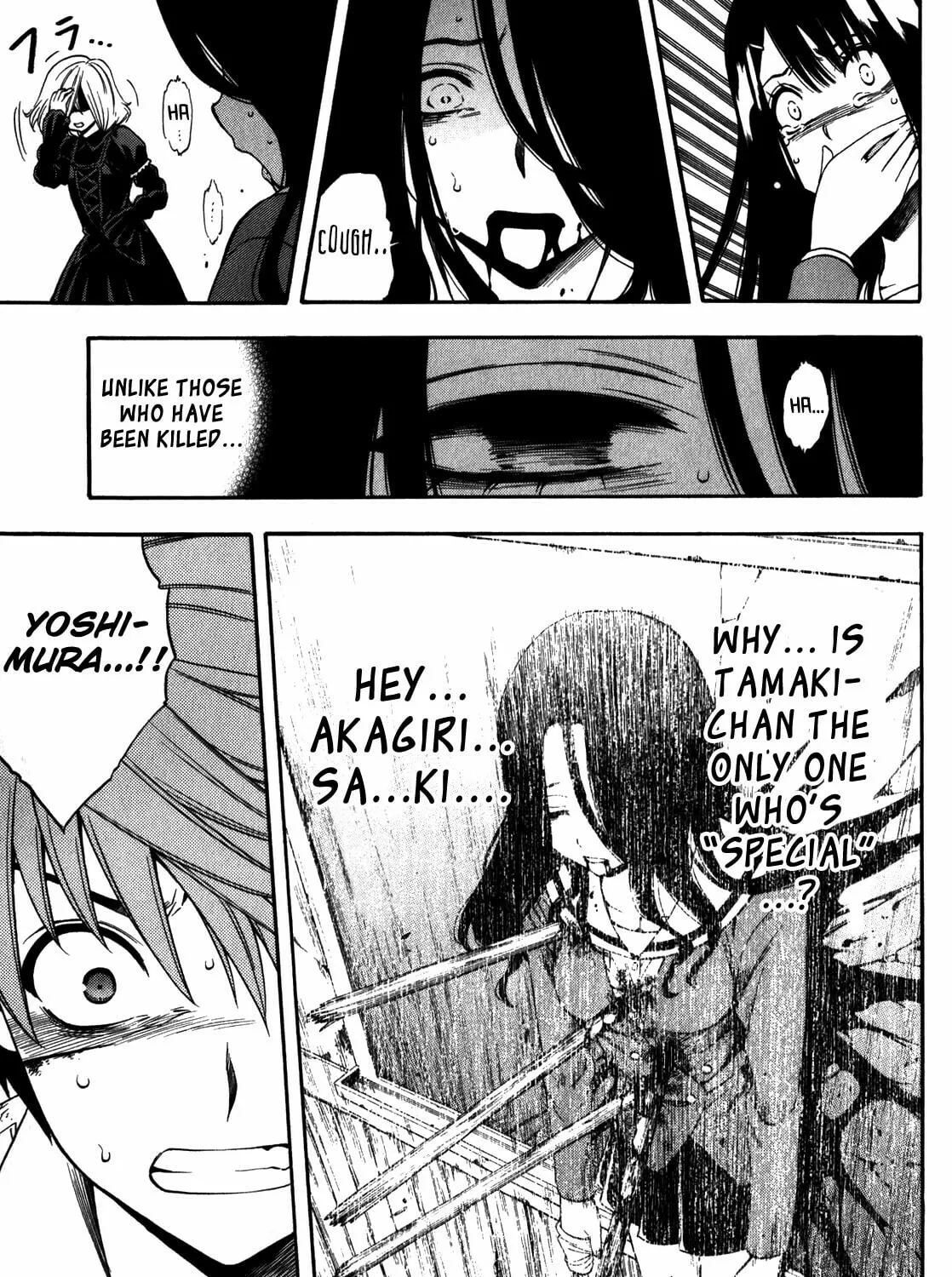 Read Corpse Party: Another Child chapter 16 image 20 on Lezhin