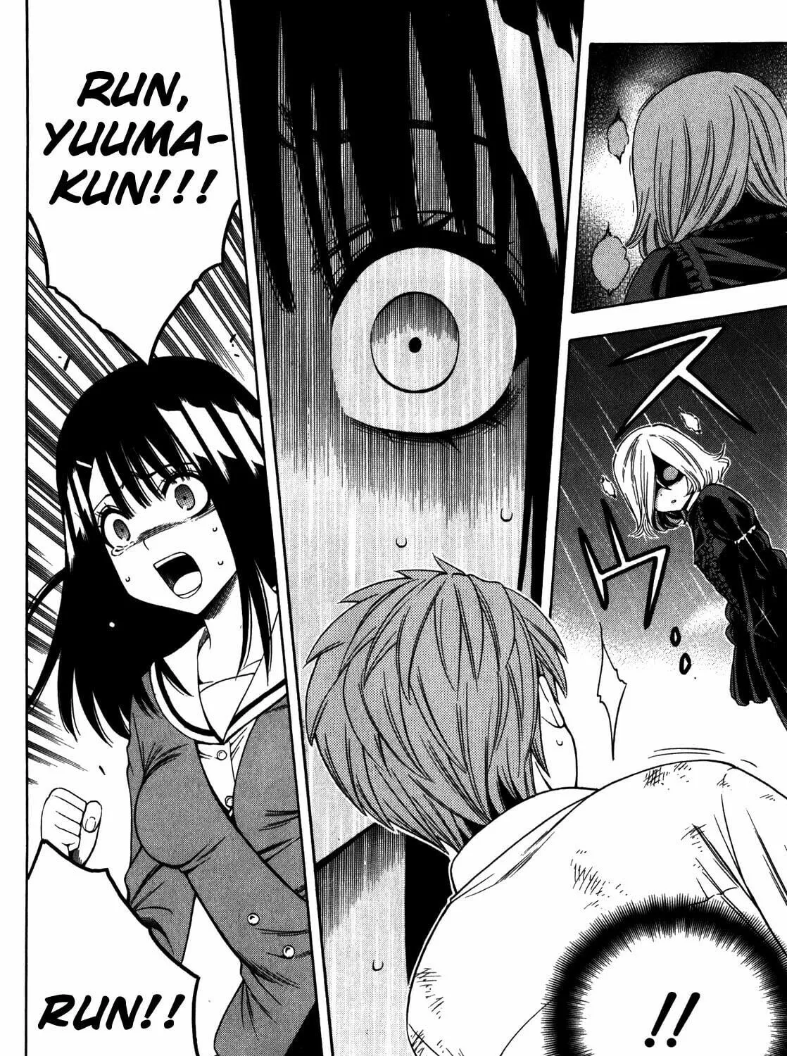 Read Corpse Party: Another Child chapter 16 image 22 on Lezhin