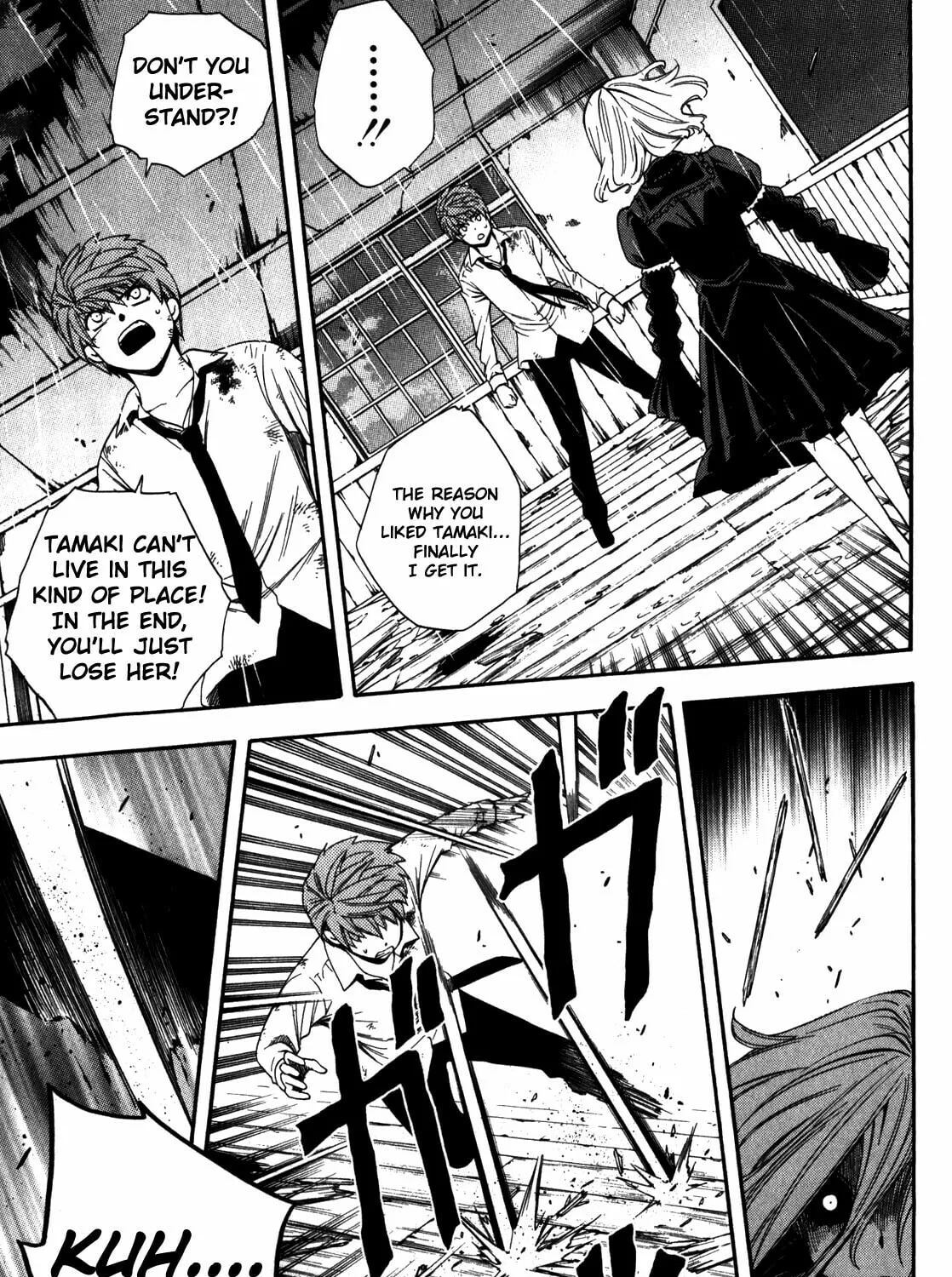 Read Corpse Party: Another Child chapter 16 image 24 on Lezhin