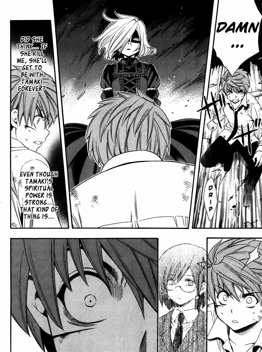 Read Corpse Party: Another Child chapter 16 image 26 on Lezhin