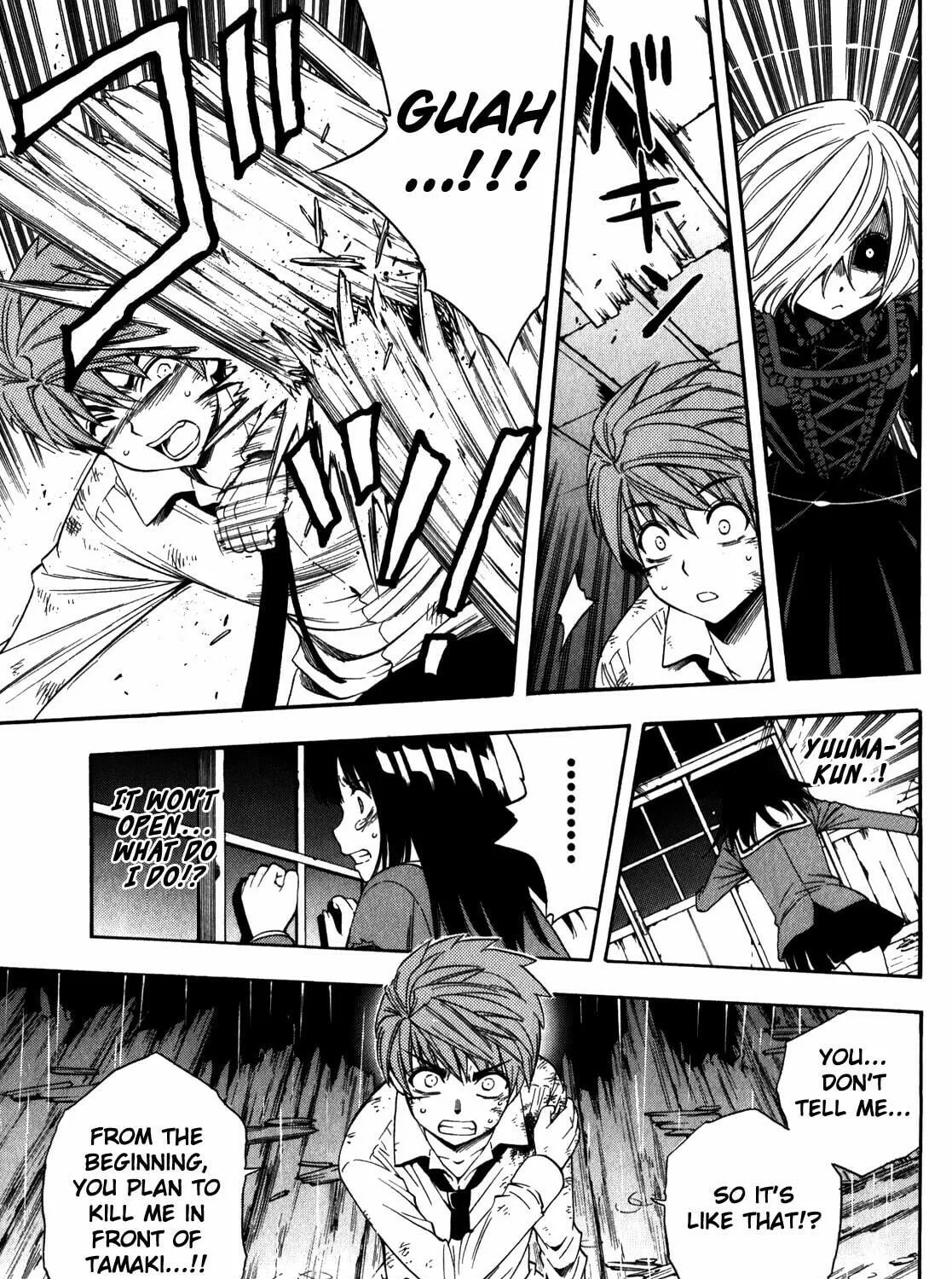 Read Corpse Party: Another Child chapter 16 image 28 on Lezhin