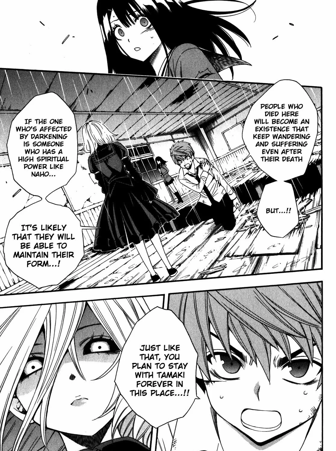 Read Corpse Party: Another Child chapter 16 image 32 on Lezhin