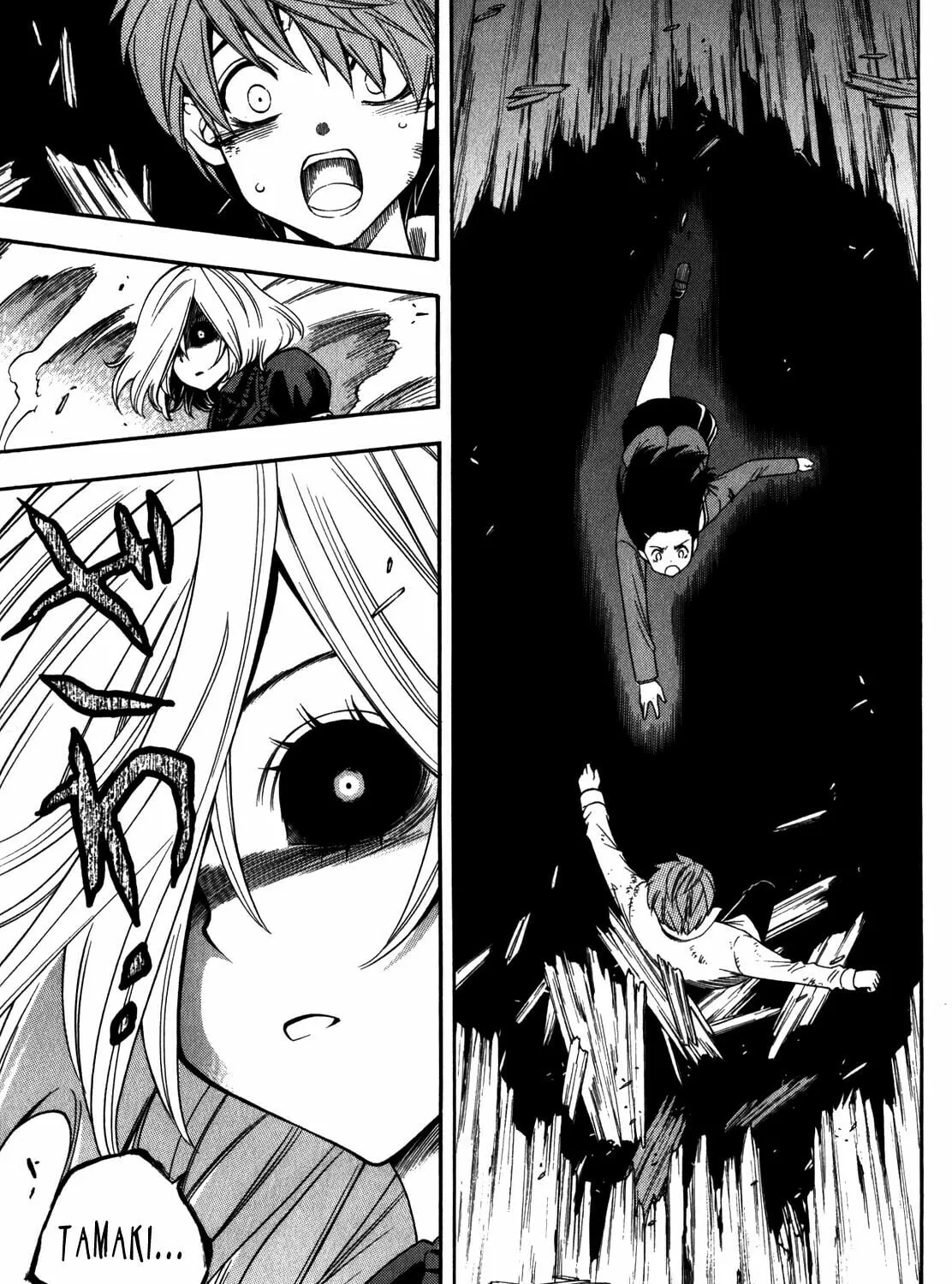 Read Corpse Party: Another Child chapter 16 image 44 on Lezhin