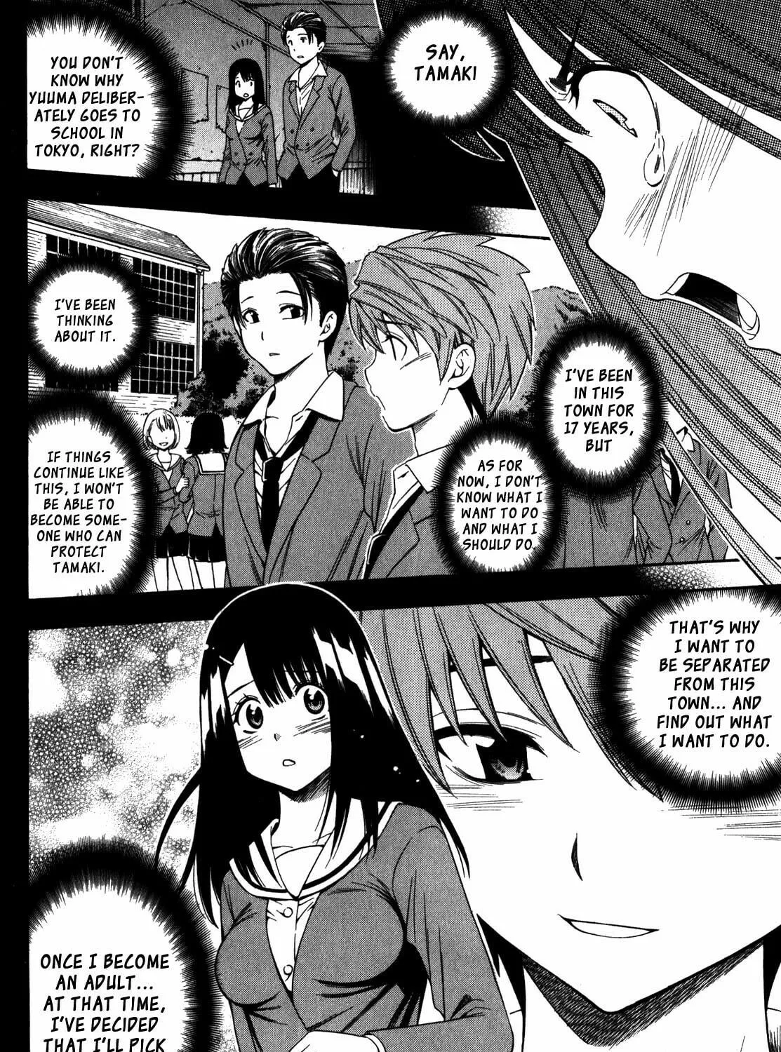 Read Corpse Party: Another Child chapter 16 image 46 on Lezhin