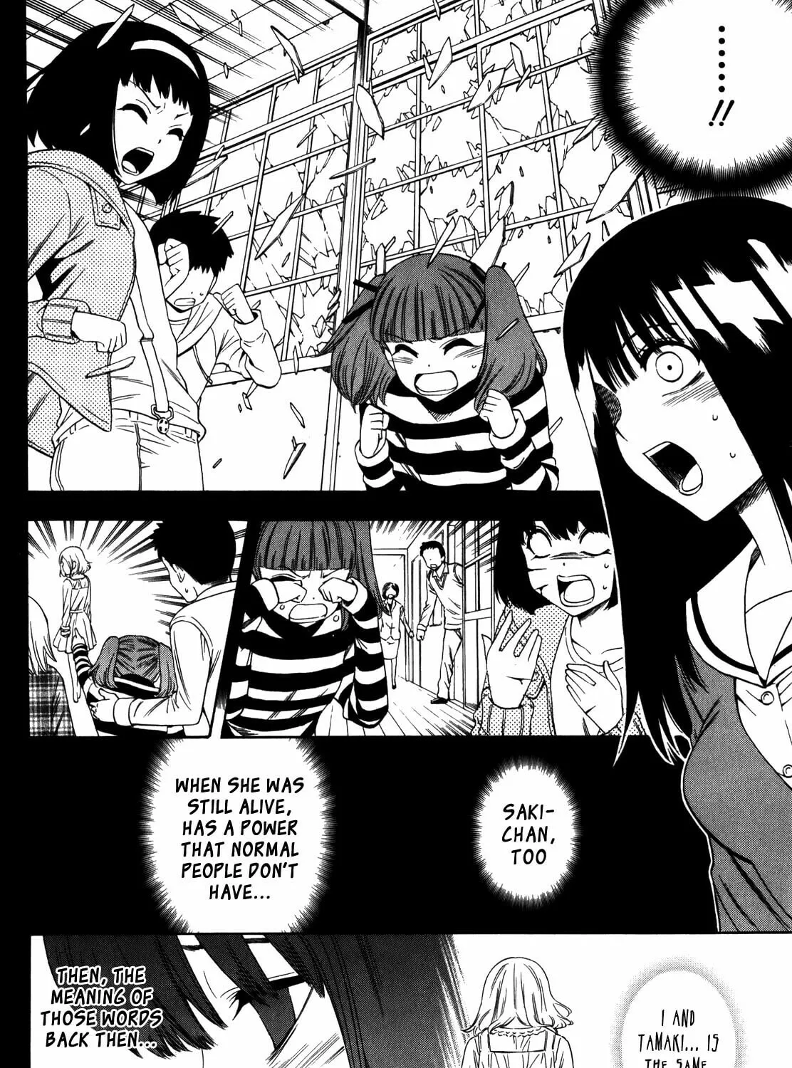 Read Corpse Party: Another Child chapter 17 image 2 on Lezhin