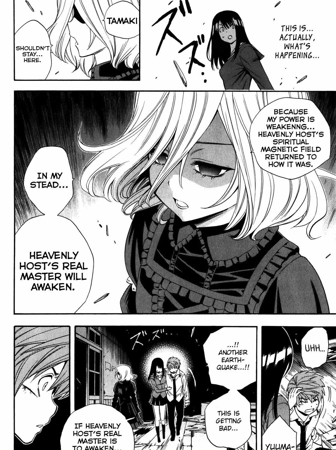 Read Corpse Party: Another Child chapter 17 image 30 on Lezhin