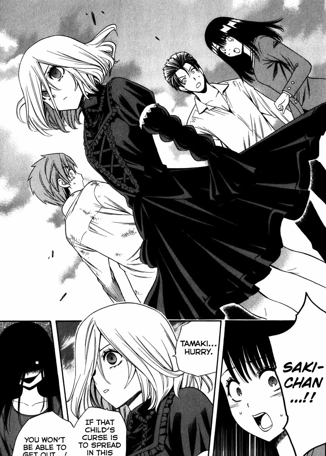 Read Corpse Party: Another Child chapter 17 image 42 on Lezhin