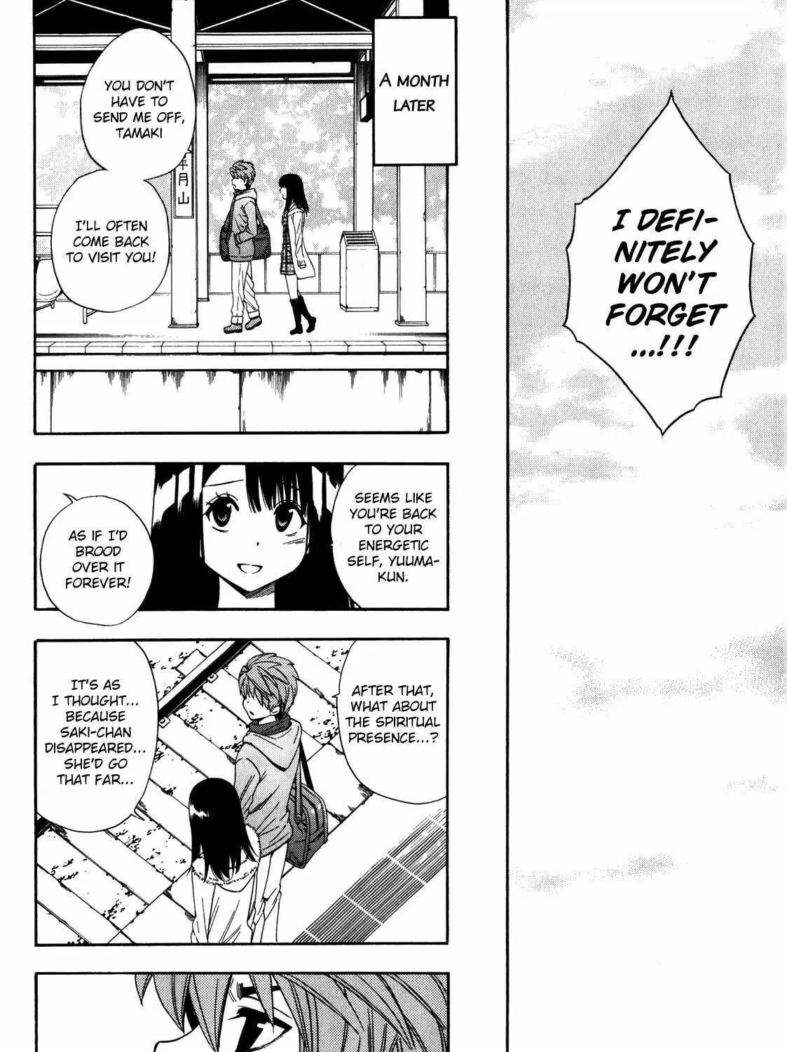 Read Corpse Party: Another Child chapter 17 image 72 on Lezhin