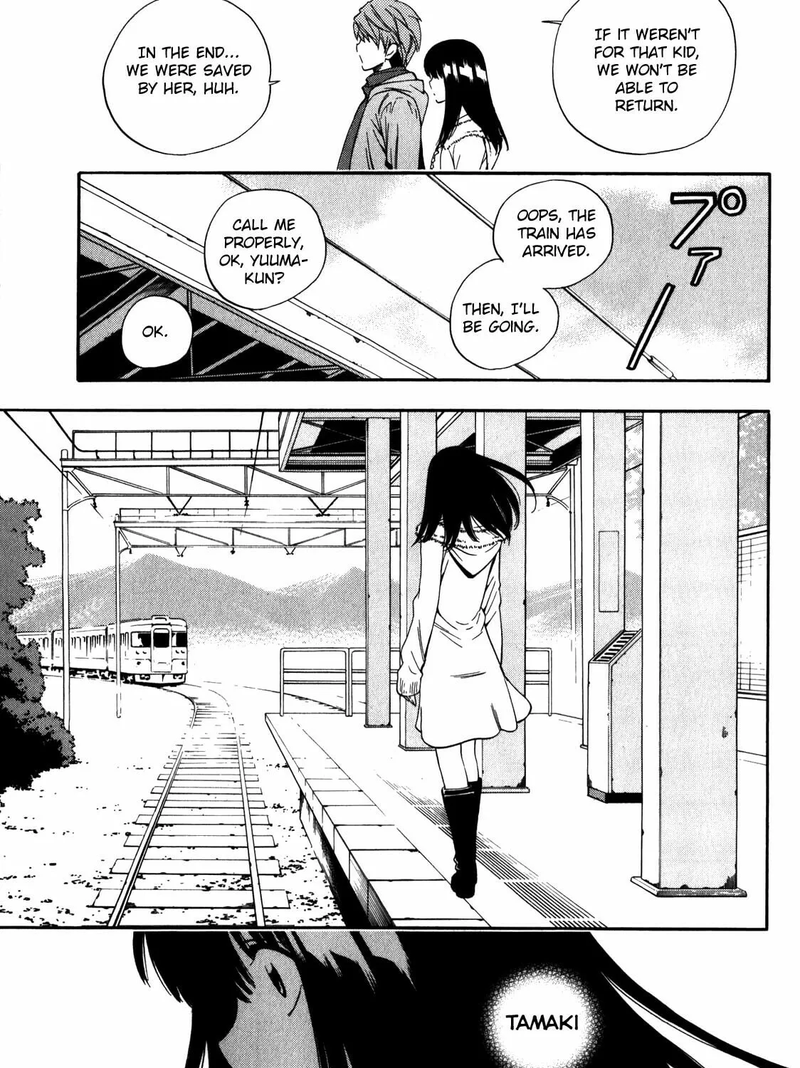 Read Corpse Party: Another Child chapter 17 image 74 on Lezhin