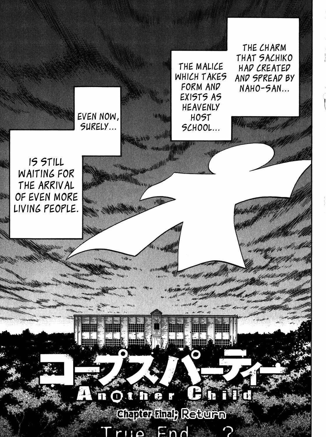 Read Corpse Party: Another Child chapter 17 image 78 on Lezhin