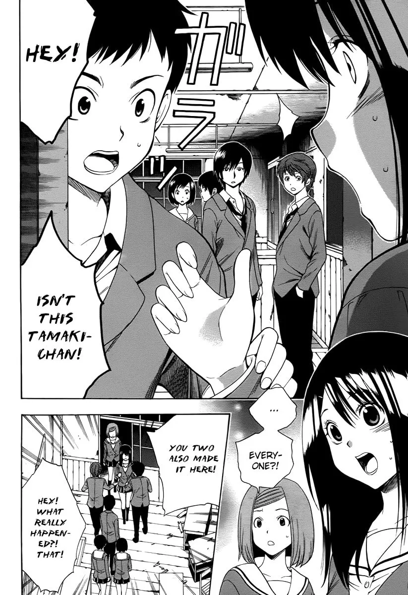 Read Corpse Party: Another Child chapter 2 image 10 on Lezhin