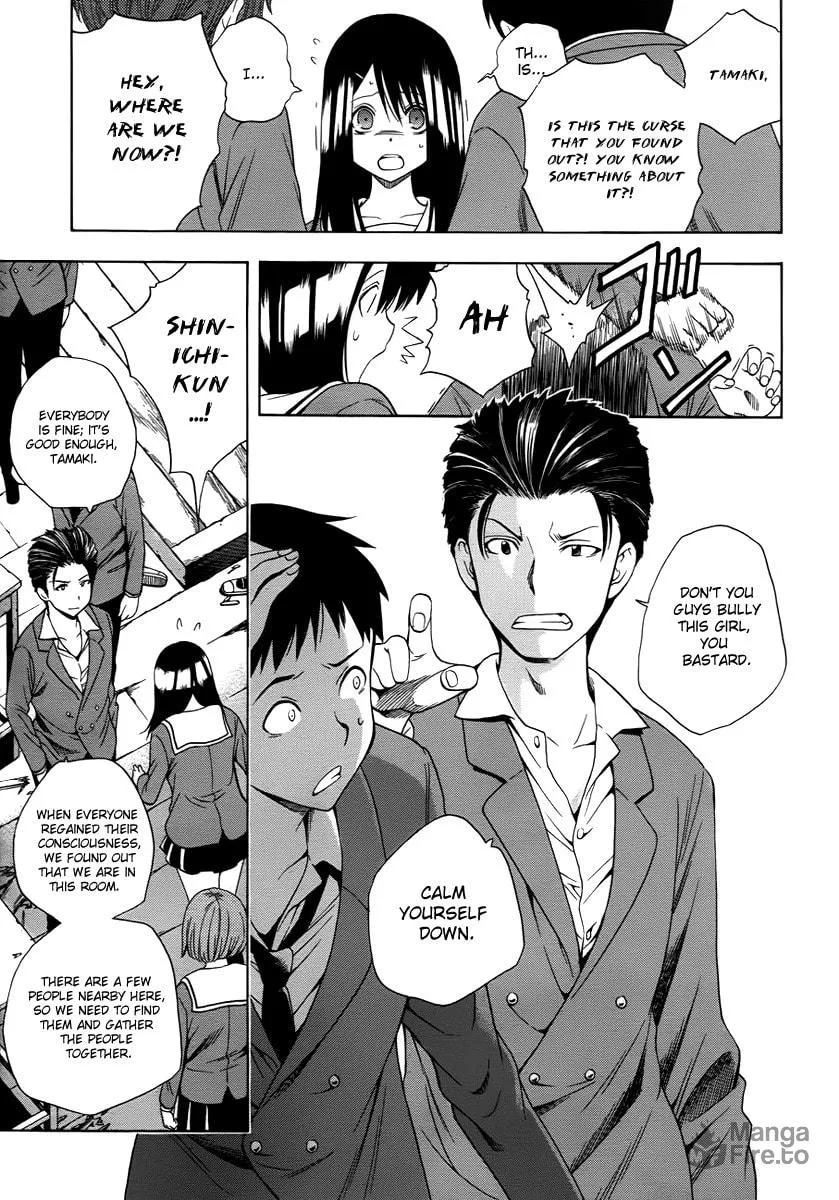 Read Corpse Party: Another Child chapter 2 image 11 on Lezhin