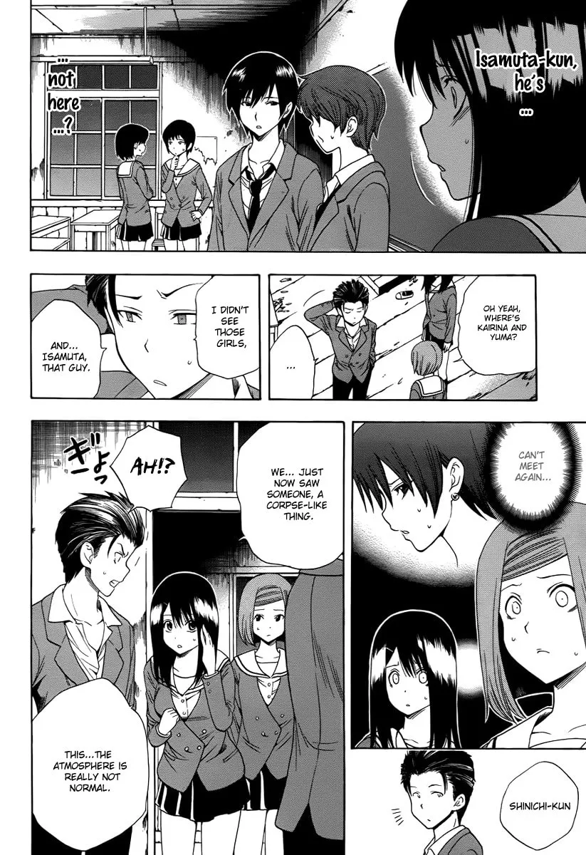 Read Corpse Party: Another Child chapter 2 image 12 on Lezhin