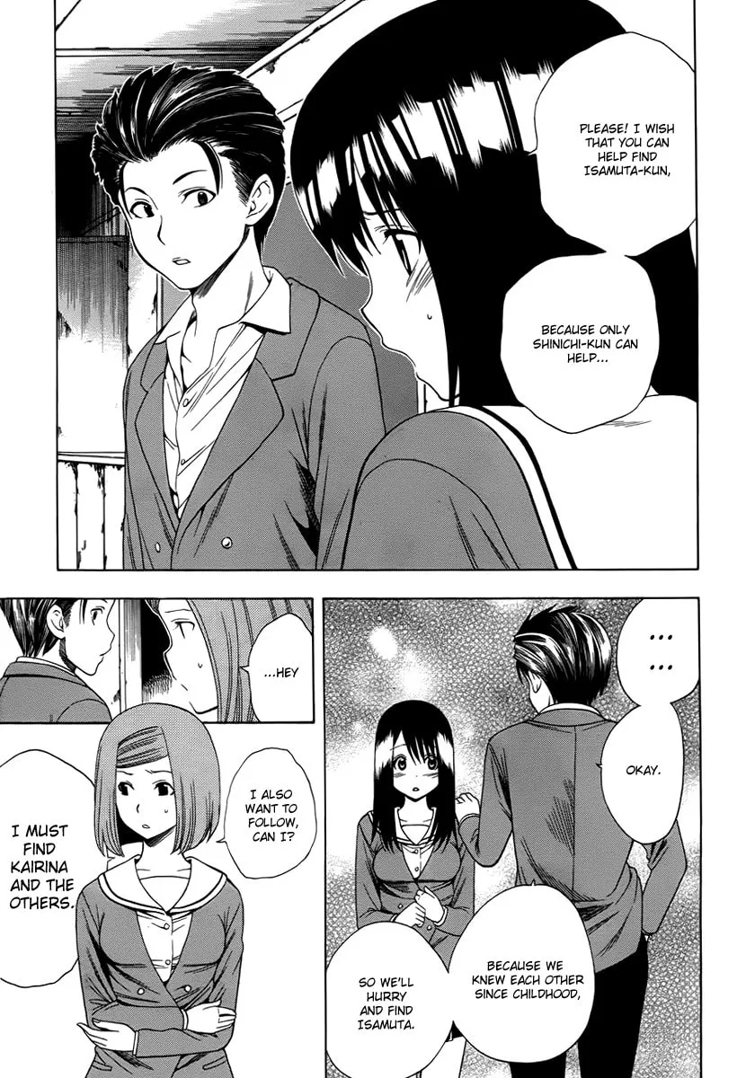 Read Corpse Party: Another Child chapter 2 image 13 on Lezhin