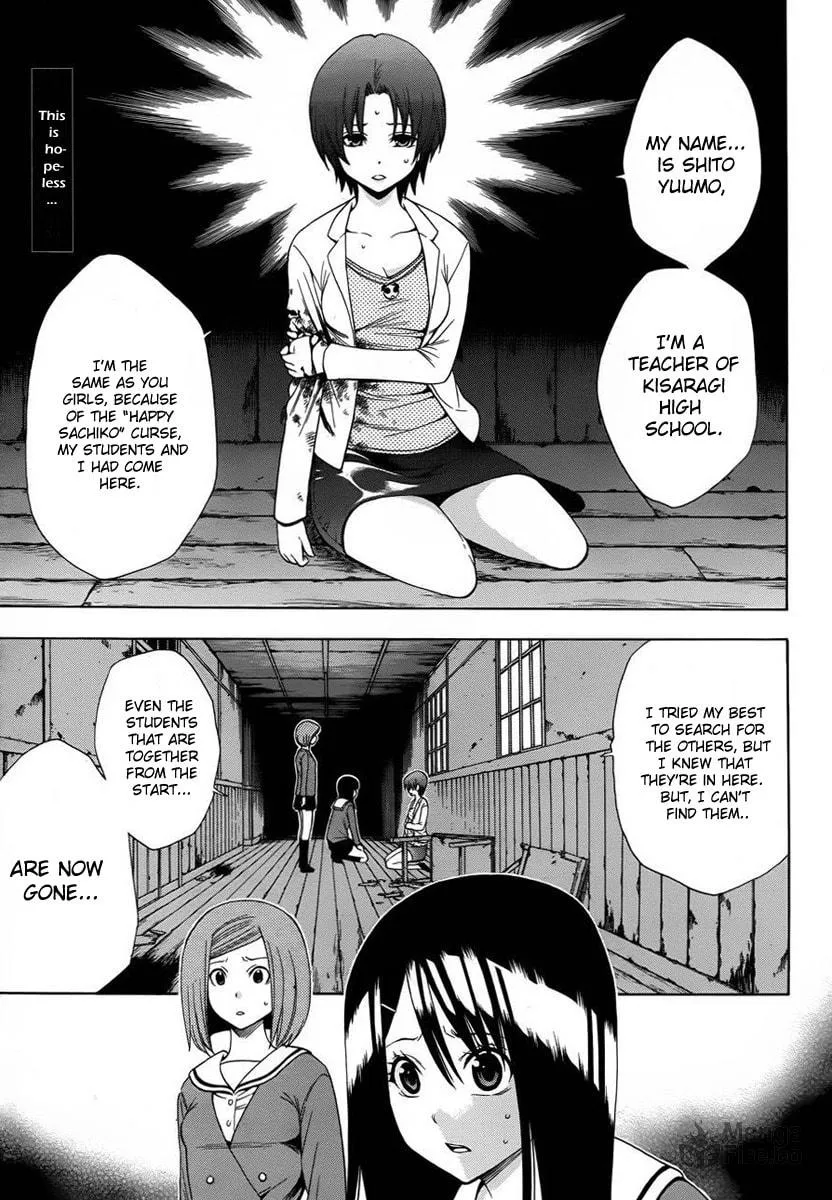Read Corpse Party: Another Child chapter 2 image 2 on Lezhin