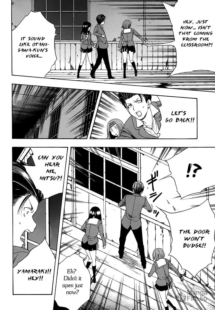 Read Corpse Party: Another Child chapter 2 image 20 on Lezhin