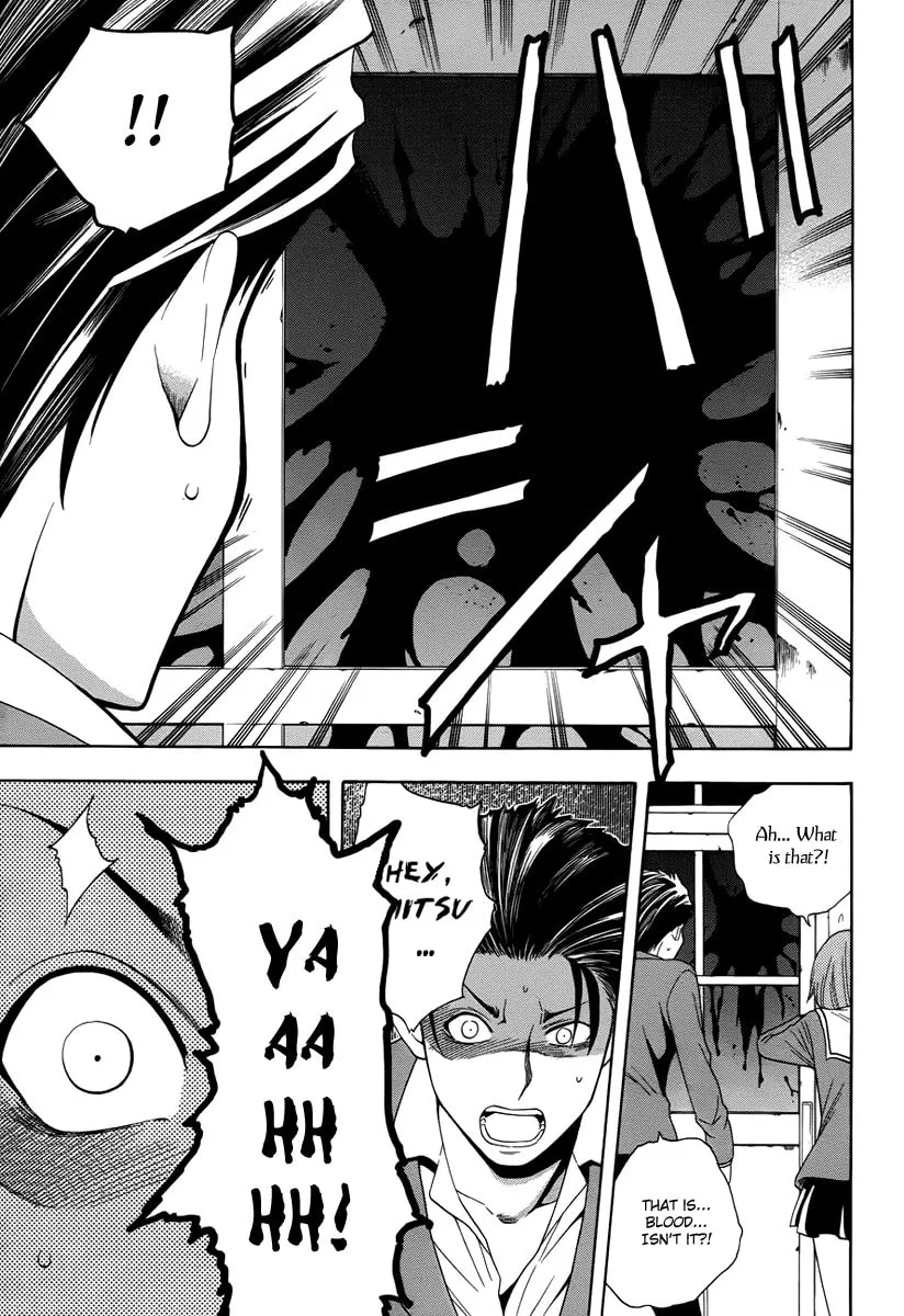 Read Corpse Party: Another Child chapter 2 image 21 on Lezhin