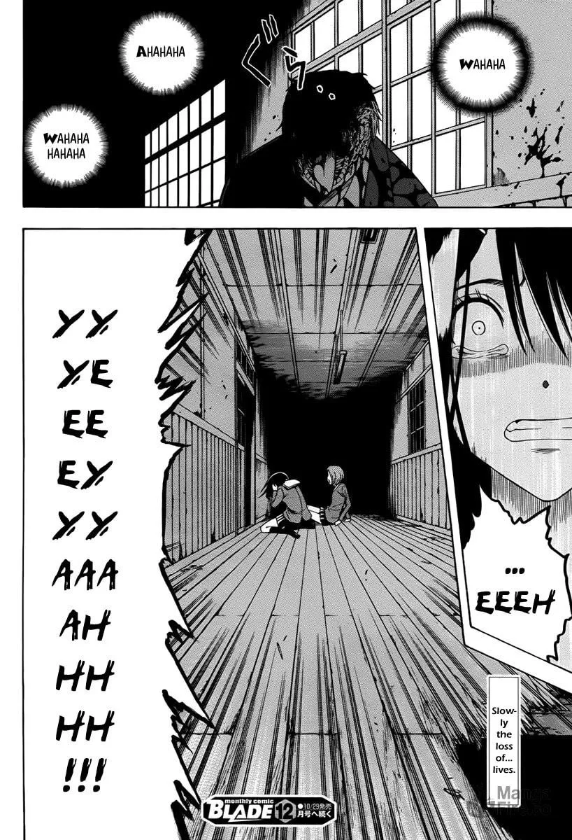 Read Corpse Party: Another Child chapter 2 image 29 on Lezhin