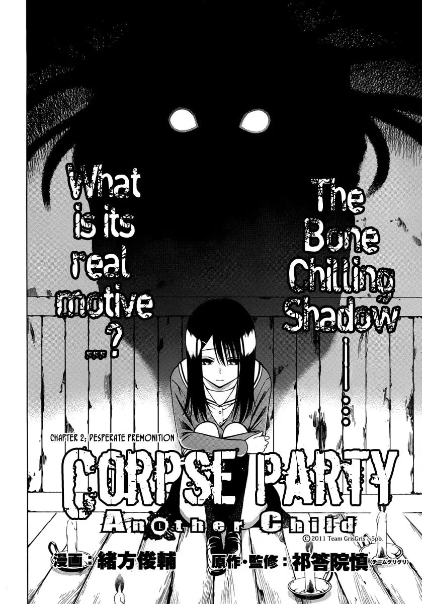 Read Corpse Party: Another Child chapter 2 image 3 on Lezhin