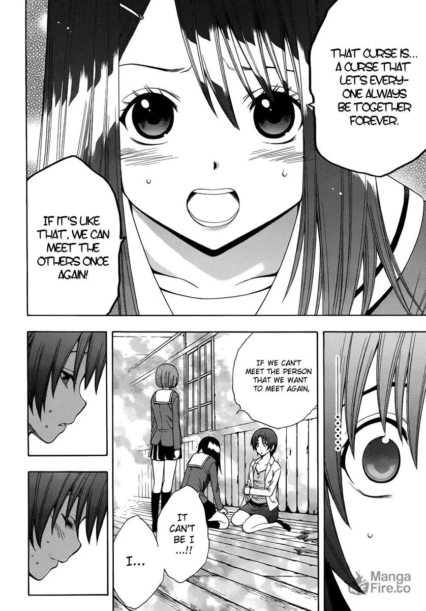 Read Corpse Party: Another Child chapter 2 image 5 on Lezhin