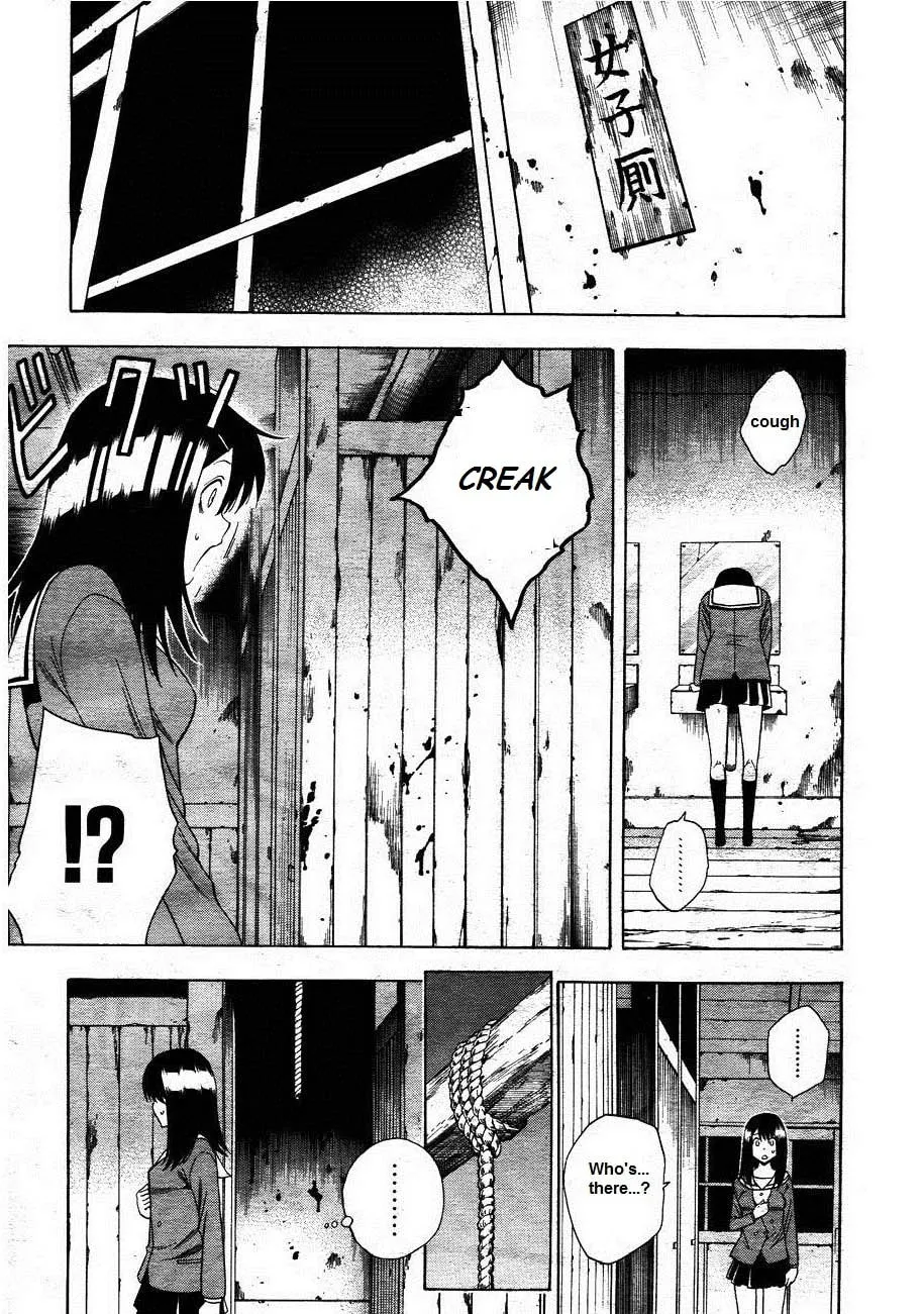 Read Corpse Party: Another Child chapter 3 image 12 on Lezhin