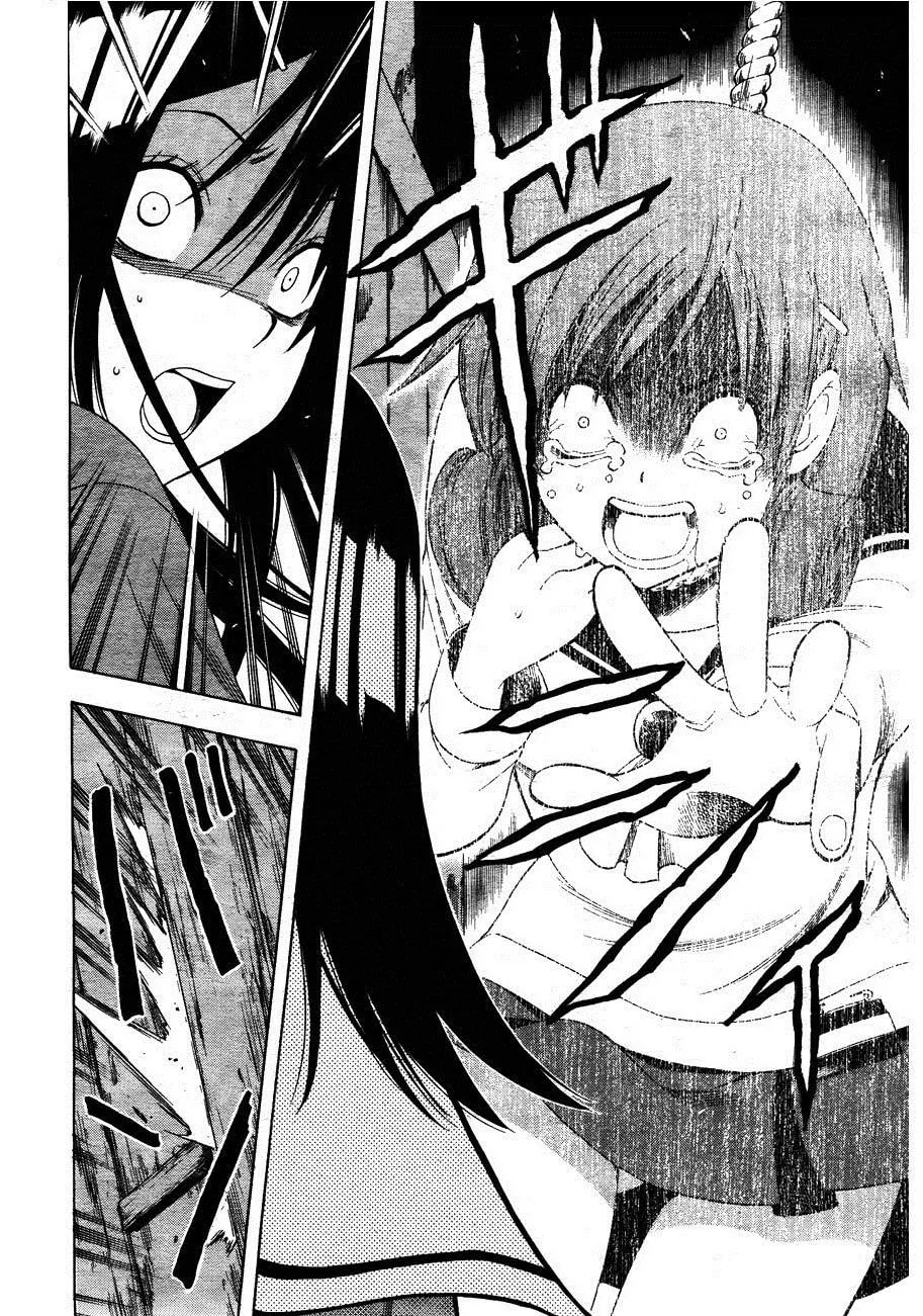 Read Corpse Party: Another Child chapter 3 image 13 on Lezhin