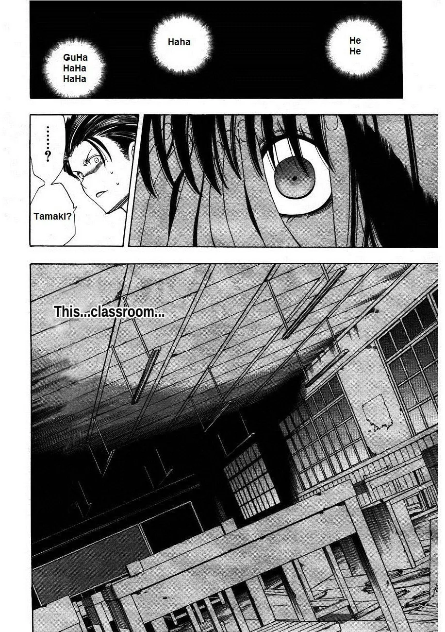 Read Corpse Party: Another Child chapter 3 image 3 on Lezhin