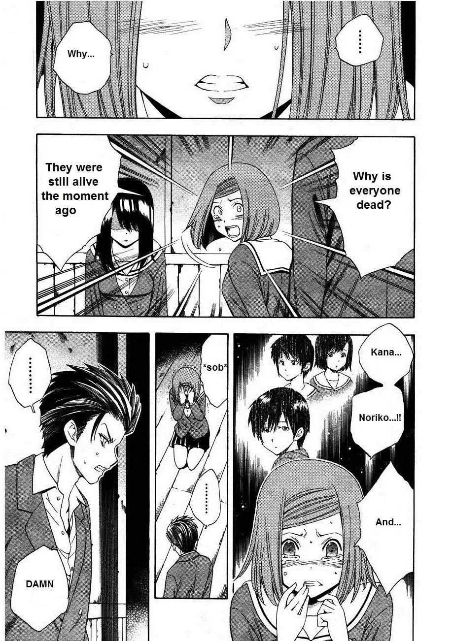 Read Corpse Party: Another Child chapter 3 image 6 on Lezhin