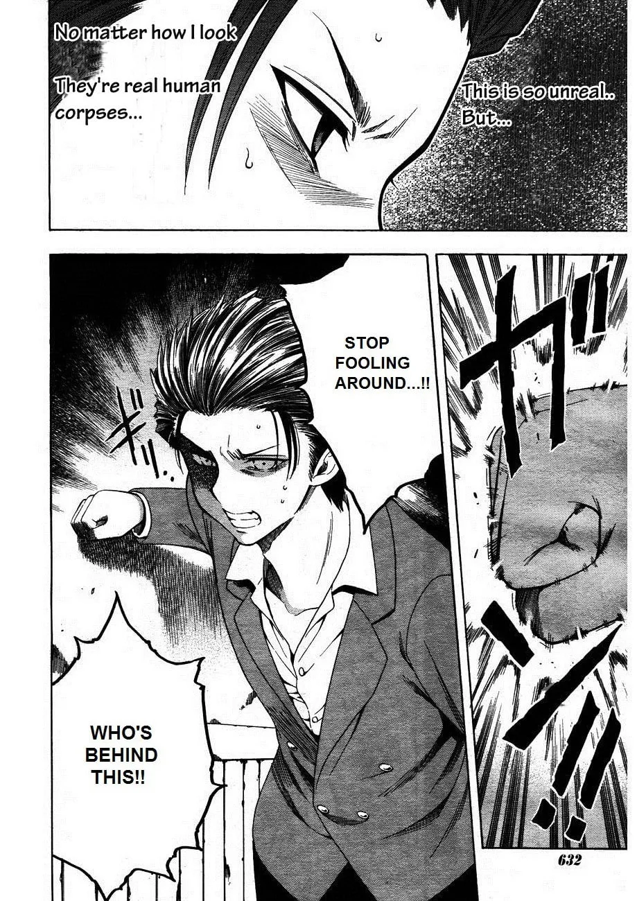 Read Corpse Party: Another Child chapter 3 image 7 on Lezhin