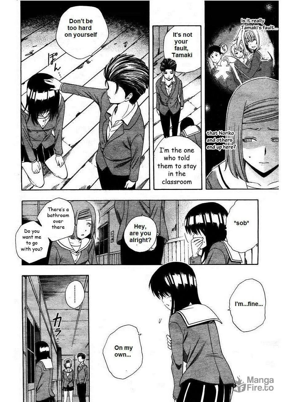 Read Corpse Party: Another Child chapter 3 image 9 on Lezhin
