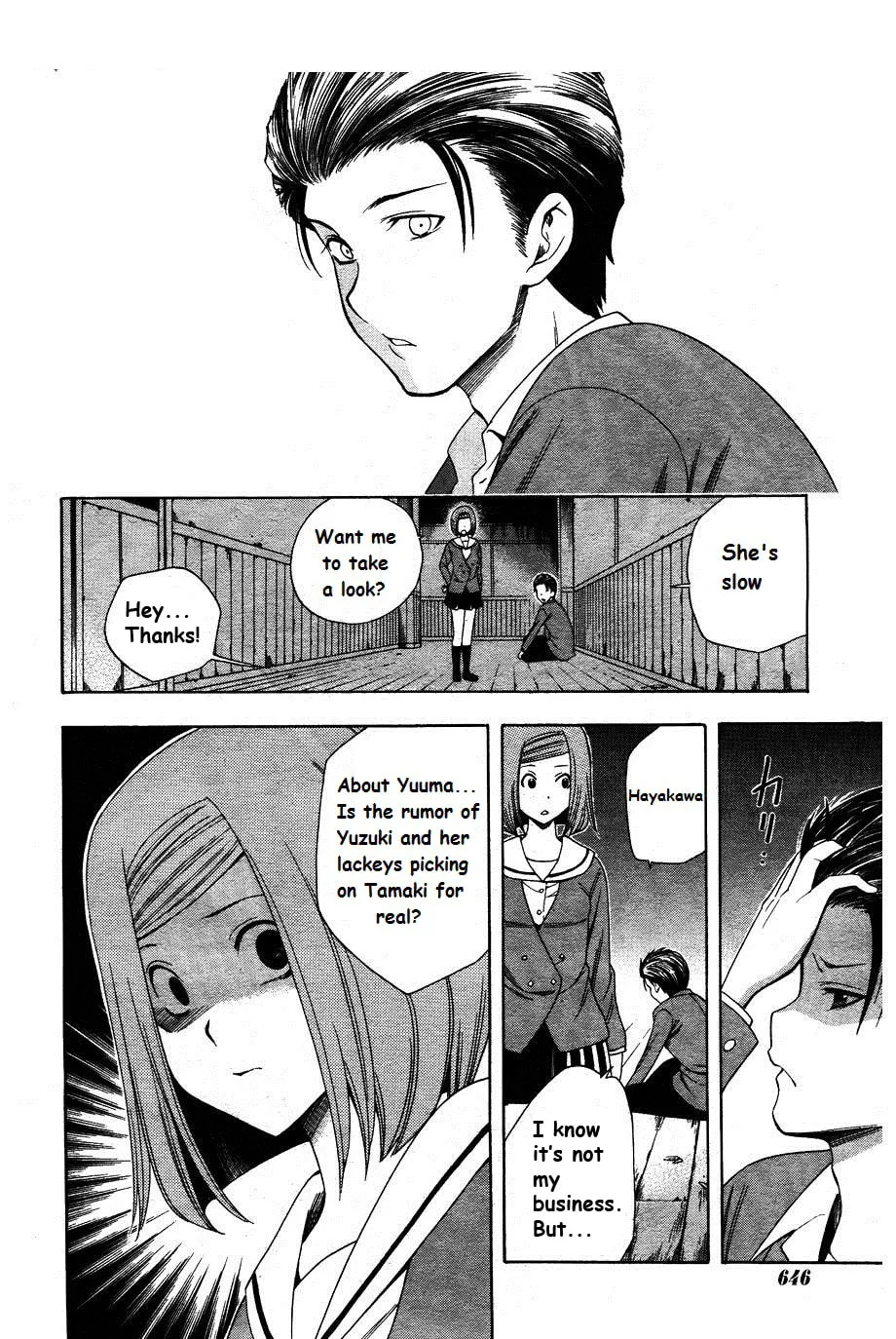 Read Corpse Party: Another Child chapter 4 image 1 on Lezhin