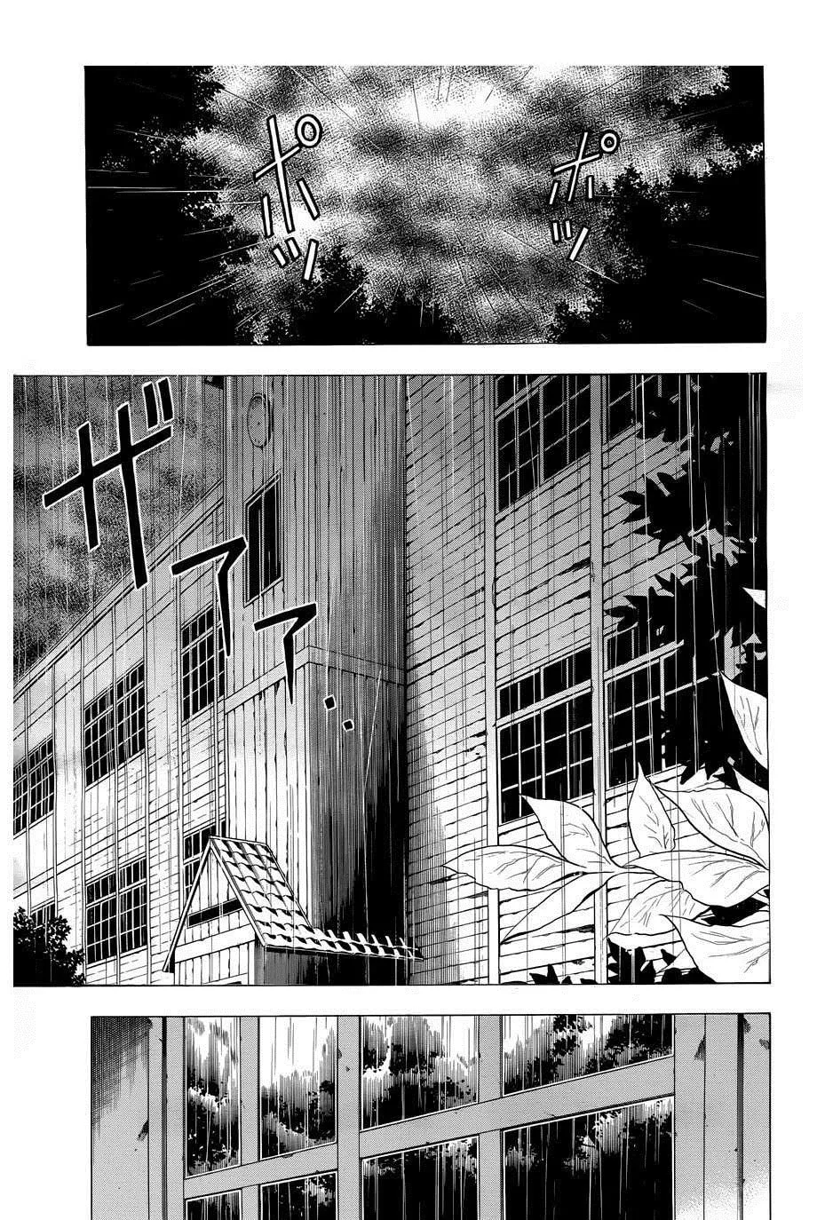 Read Corpse Party: Another Child chapter 4 image 10 on Lezhin