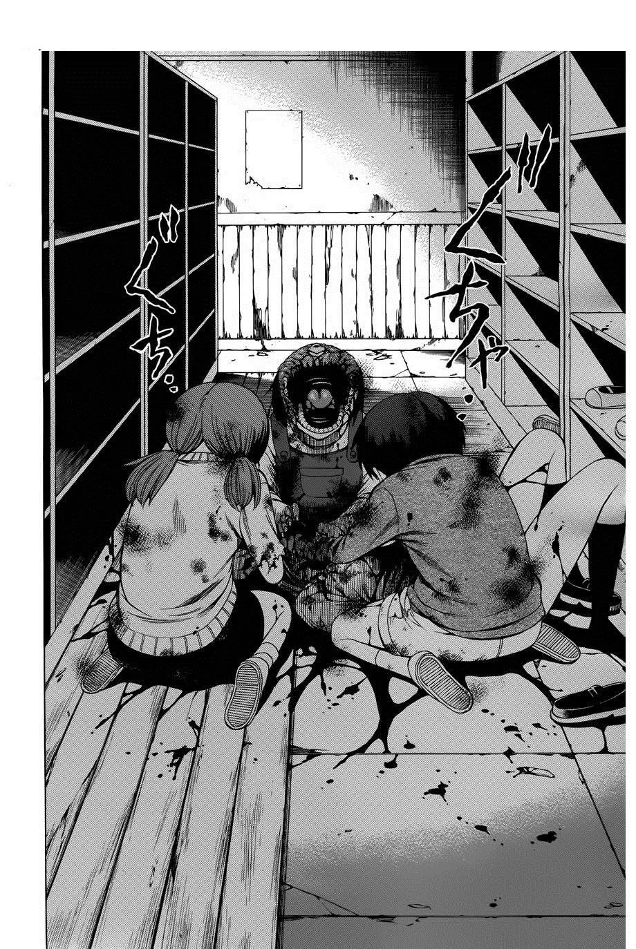 Read Corpse Party: Another Child chapter 4 image 30 on Lezhin