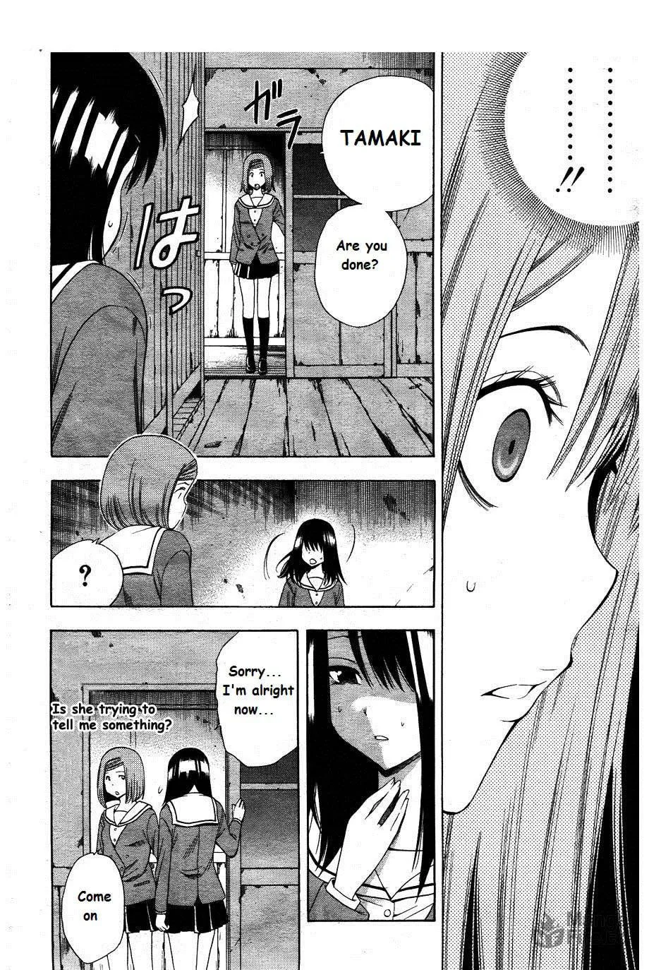 Read Corpse Party: Another Child chapter 4 image 5 on Lezhin