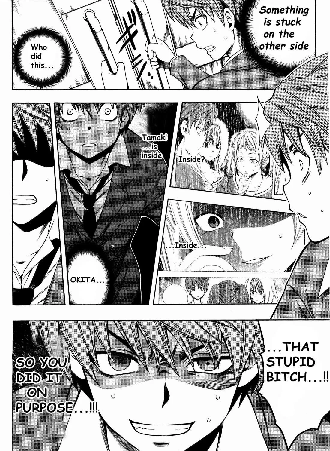 Read Corpse Party: Another Child chapter 5 image 21 on Lezhin