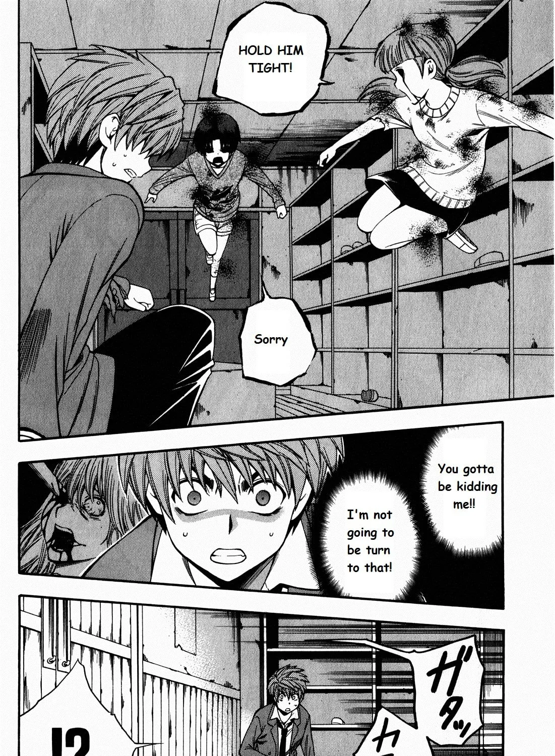 Read Corpse Party: Another Child chapter 5 image 29 on Lezhin