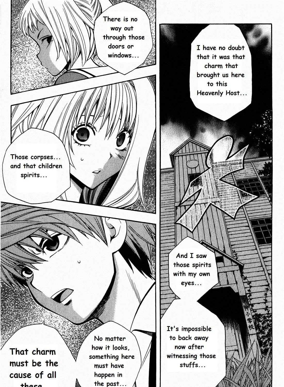 Read Corpse Party: Another Child chapter 5 image 43 on Lezhin