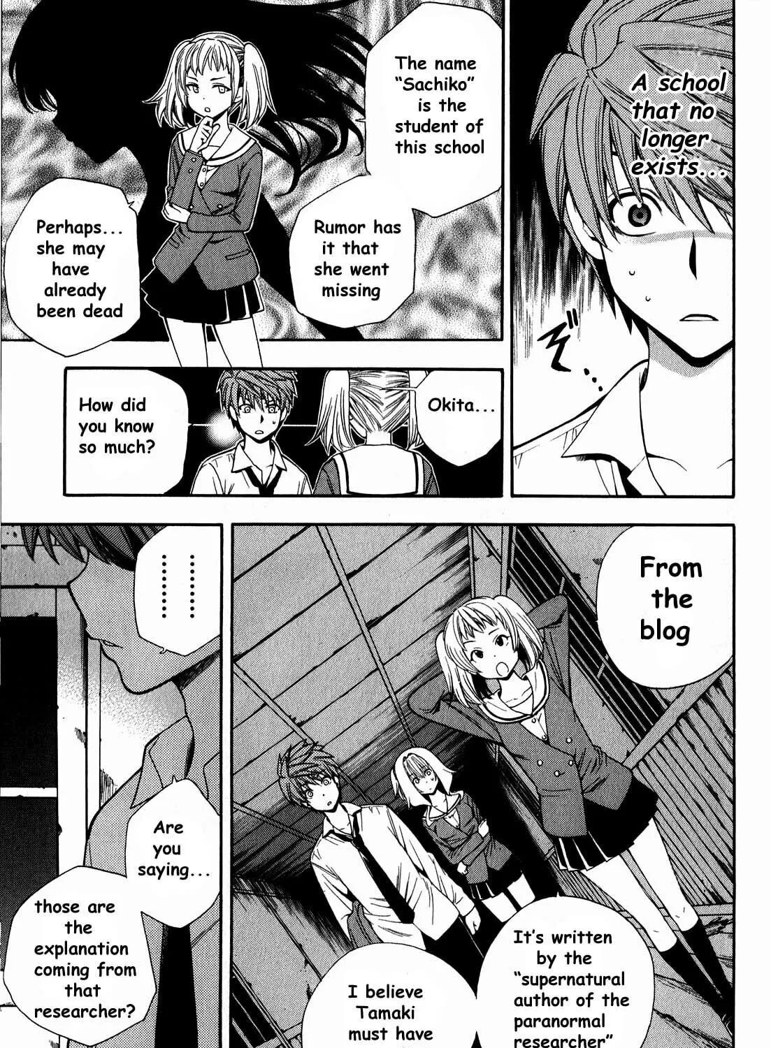 Read Corpse Party: Another Child chapter 5 image 47 on Lezhin