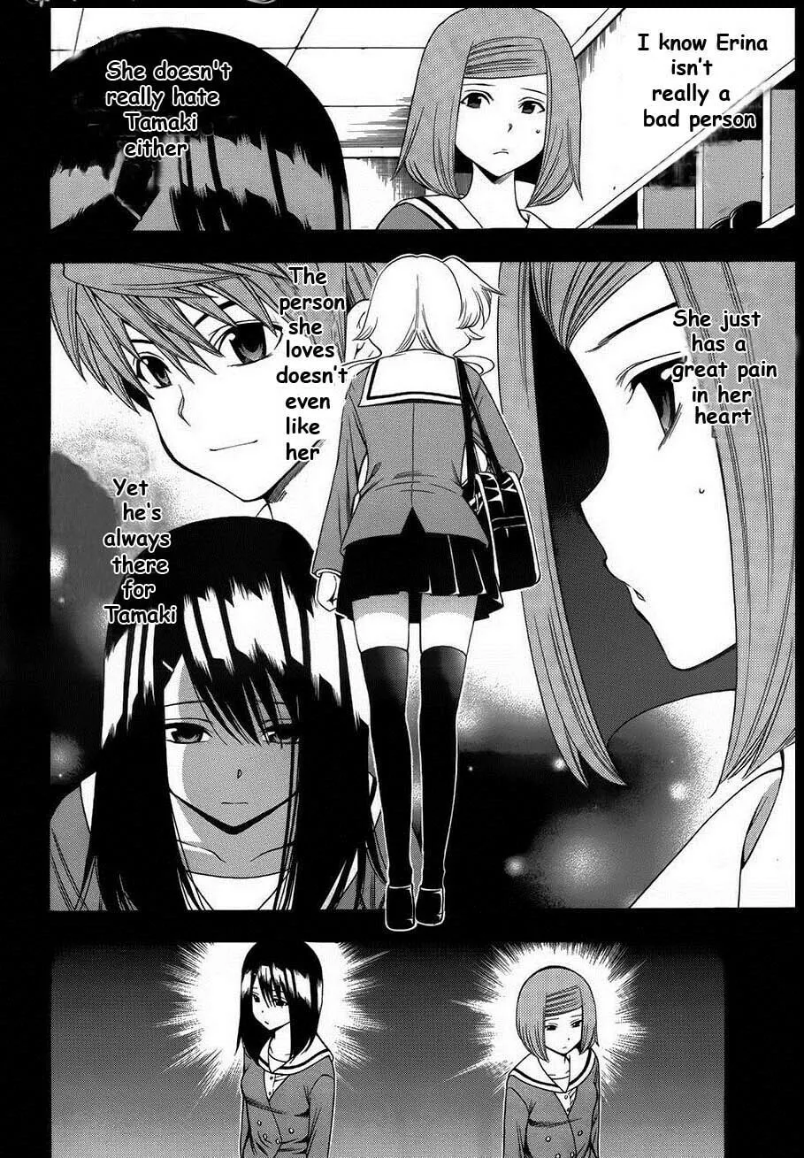 Read Corpse Party: Another Child chapter 6 image 1 on Lezhin