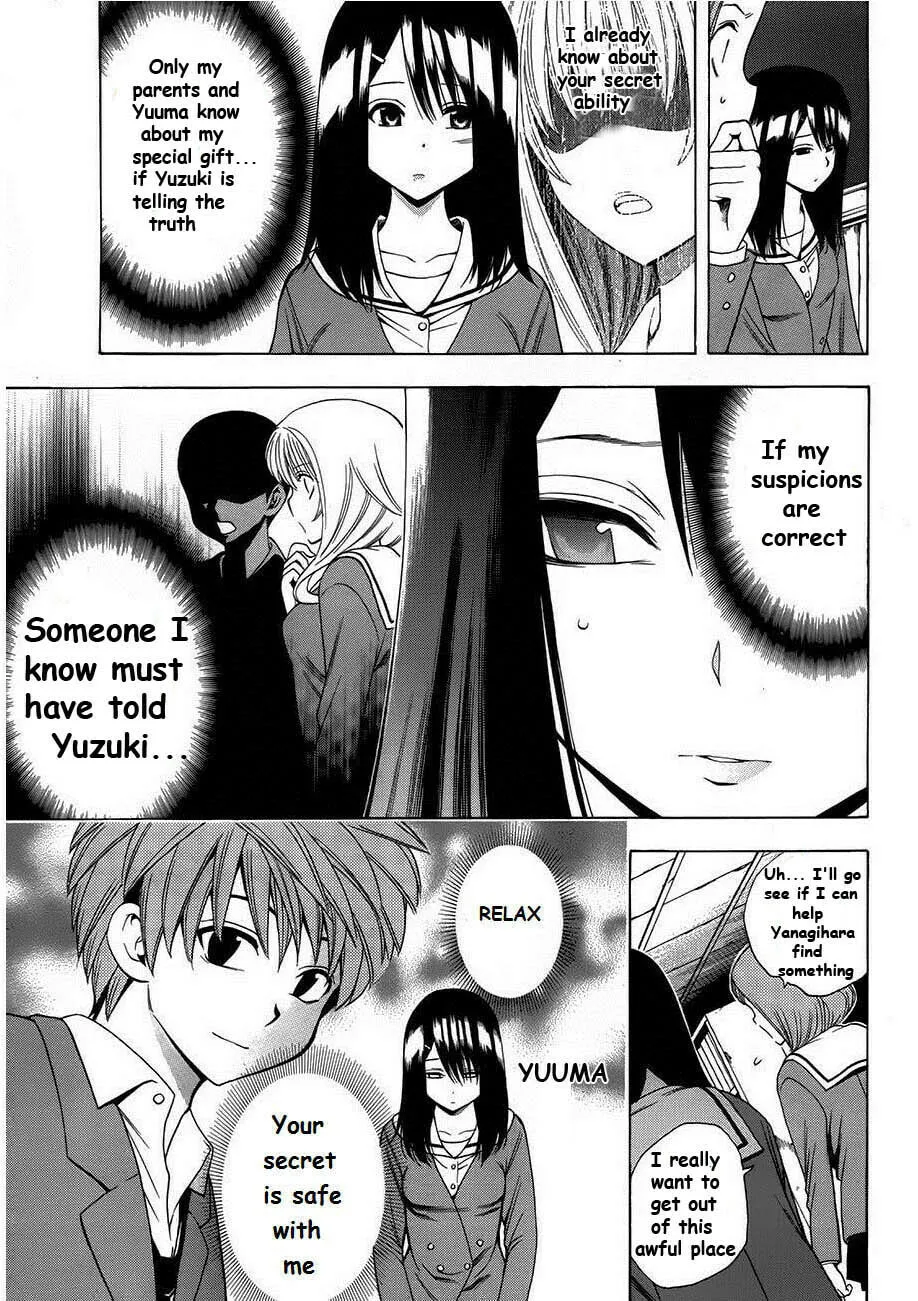 Read Corpse Party: Another Child chapter 6 image 10 on Lezhin