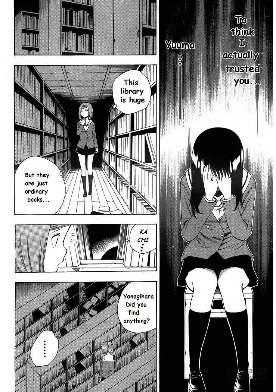 Read Corpse Party: Another Child chapter 6 image 11 on Lezhin