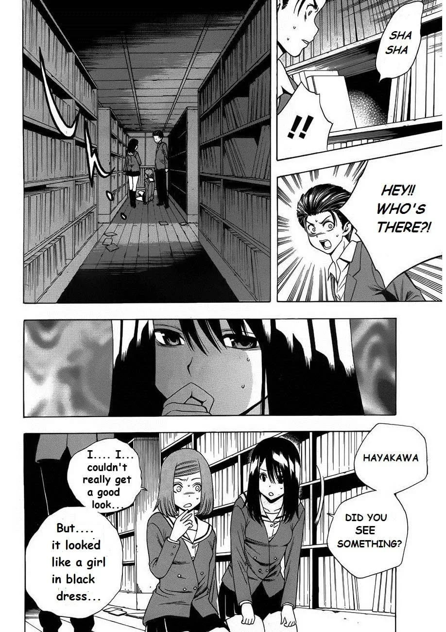 Read Corpse Party: Another Child chapter 6 image 15 on Lezhin