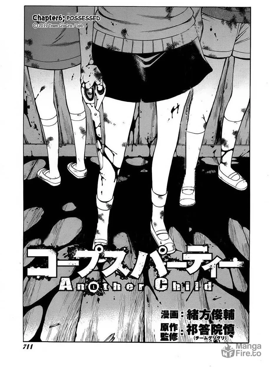 Read Corpse Party: Another Child chapter 6 image 2 on Lezhin