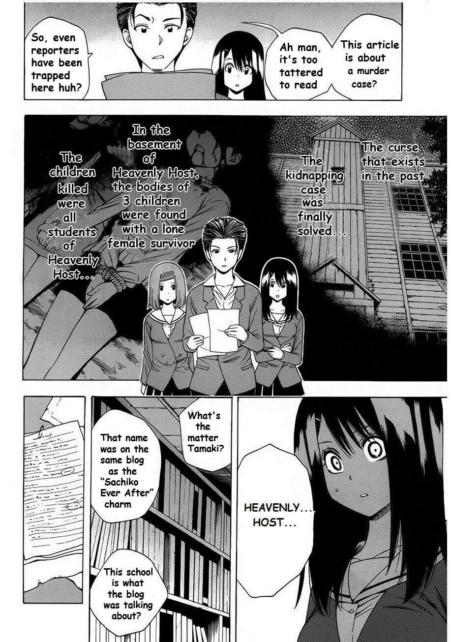 Read Corpse Party: Another Child chapter 6 image 7 on Lezhin