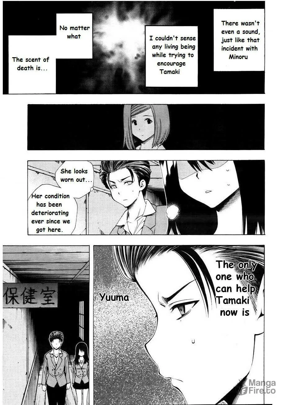 Read Corpse Party: Another Child chapter 7 image 11 on Lezhin