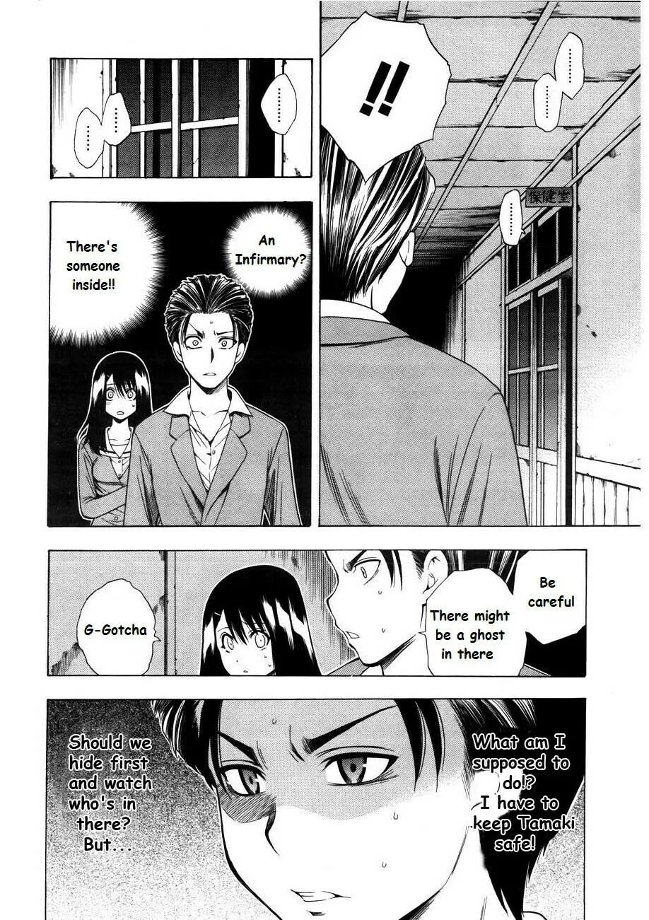 Read Corpse Party: Another Child chapter 7 image 12 on Lezhin