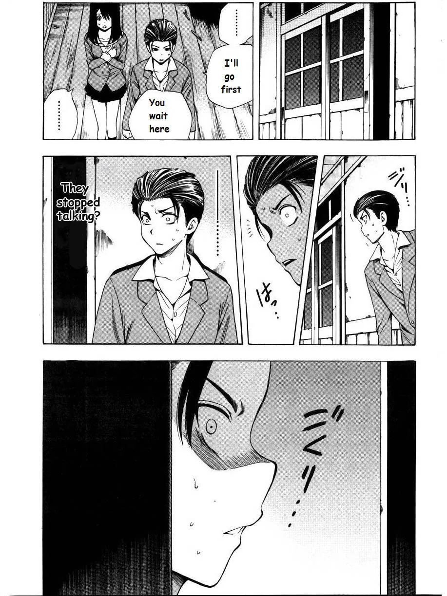Read Corpse Party: Another Child chapter 7 image 13 on Lezhin