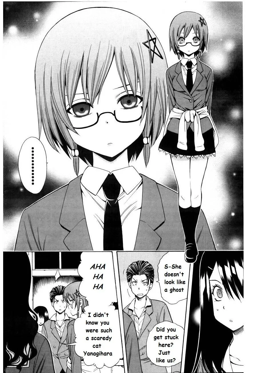 Read Corpse Party: Another Child chapter 7 image 15 on Lezhin