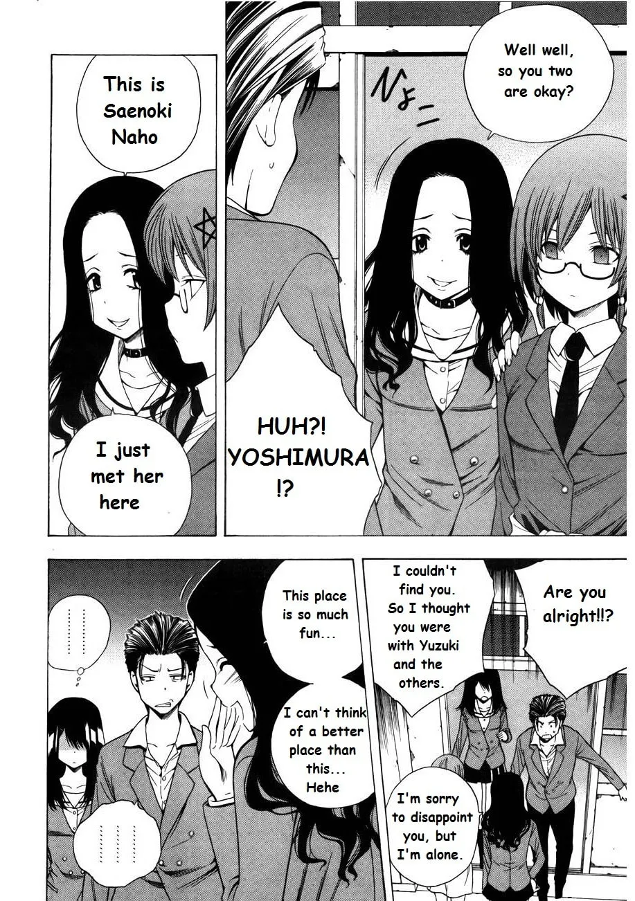 Read Corpse Party: Another Child chapter 7 image 16 on Lezhin